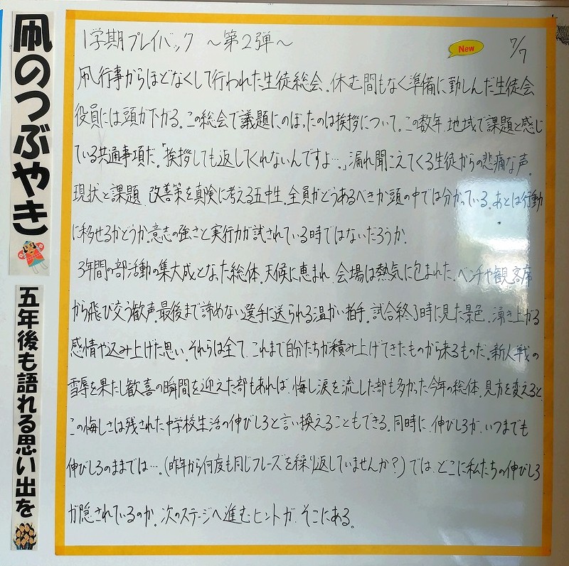 1000007870