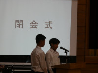 P1840049