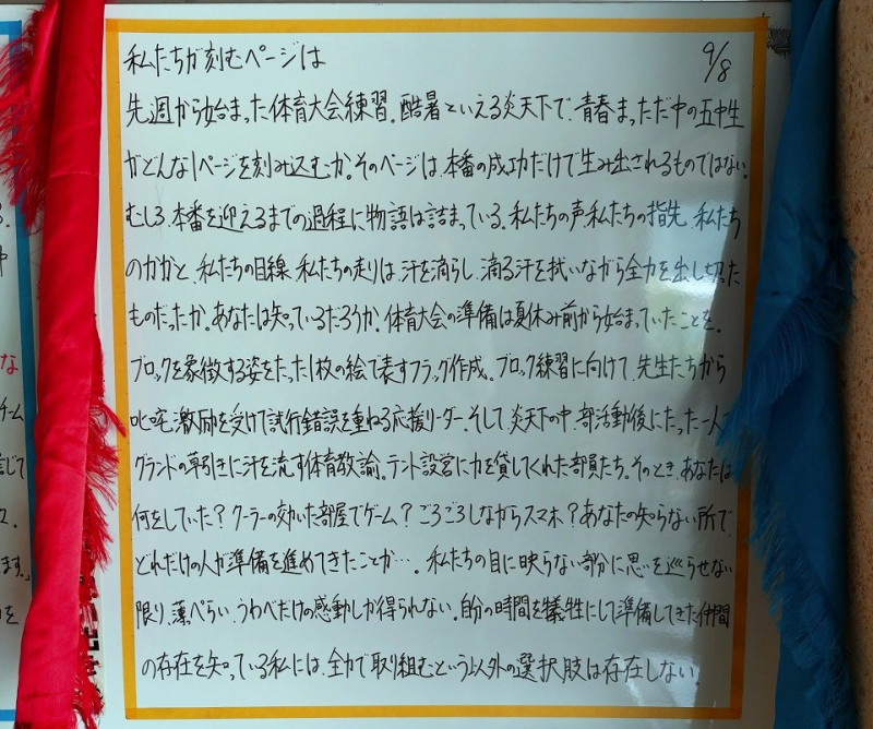 1000008425